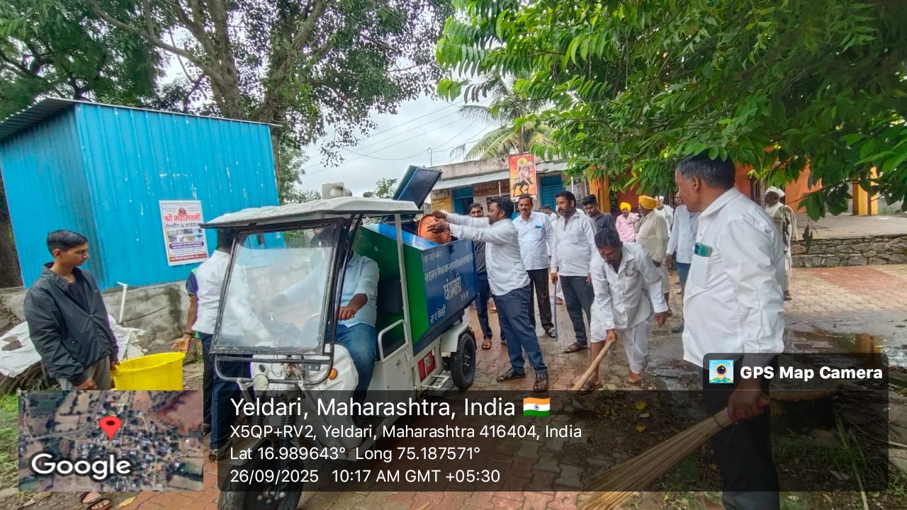 स्वच्छता मोहीम